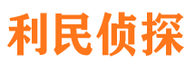 马鞍山寻人公司